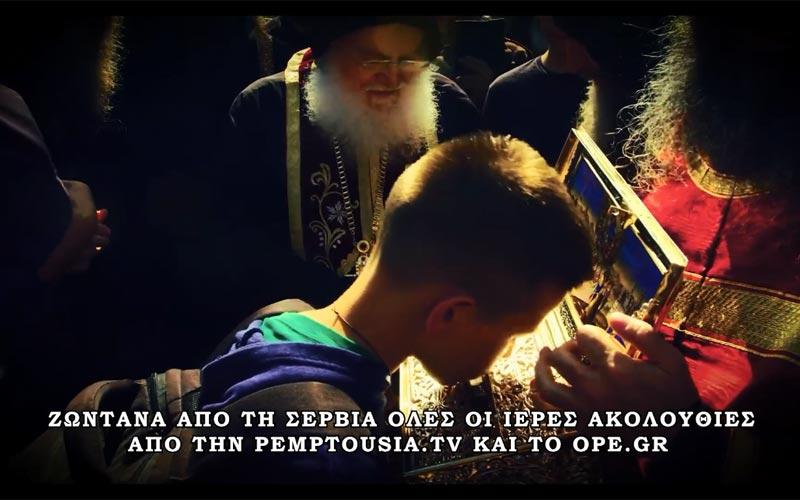 снимак екрана видео материјала манастира Ватопед